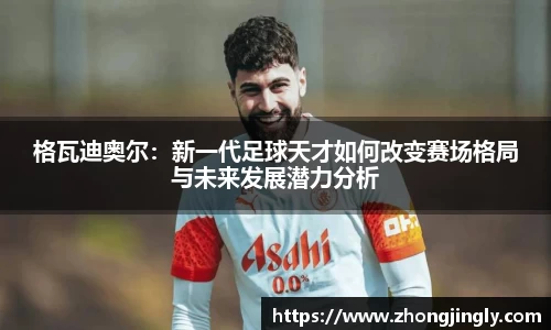 BB贝博艾弗森体育