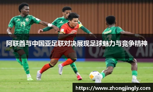 ballbet贝博·(中国)艾弗森官网