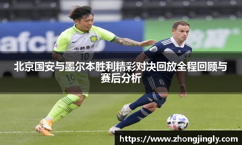 BB贝博艾弗森体育